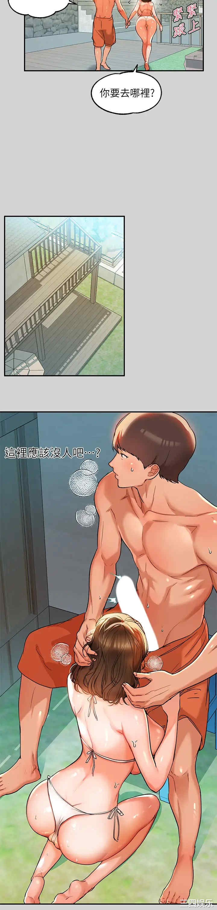 富家女姐姐