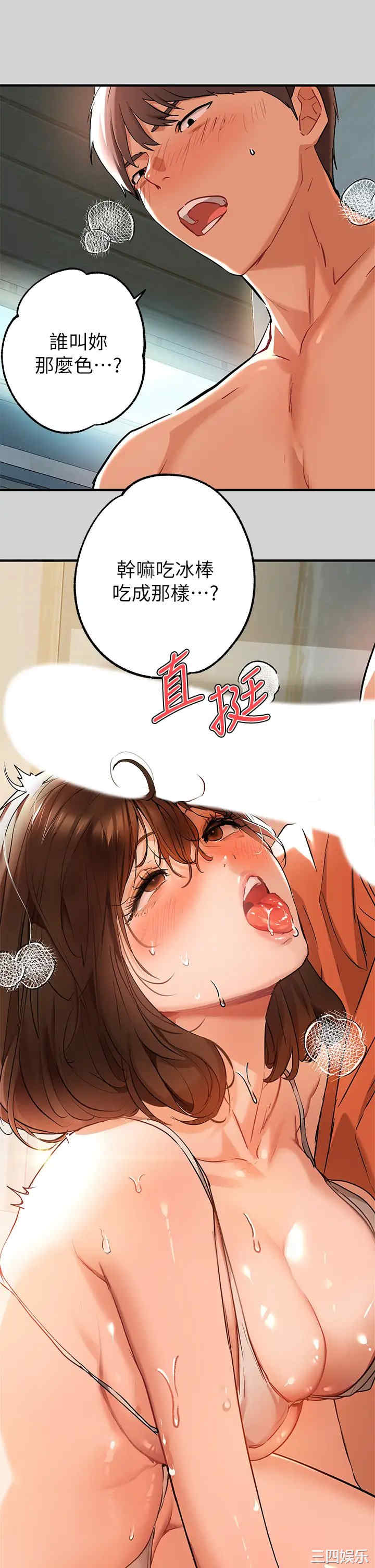 富家女姐姐
