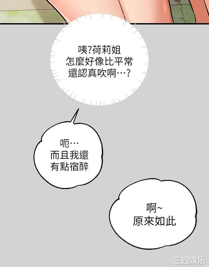 富家女姐姐
