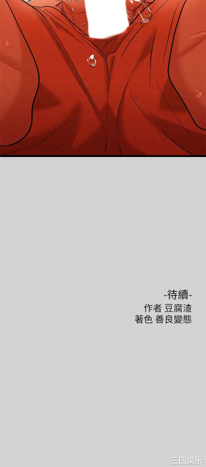 富家女姐姐