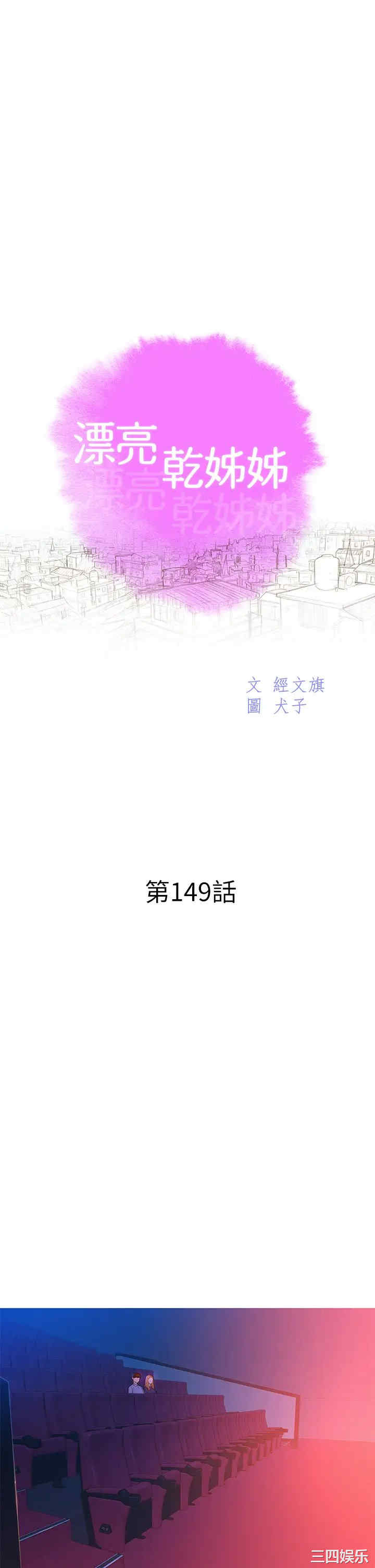 漂亮干姐姐
