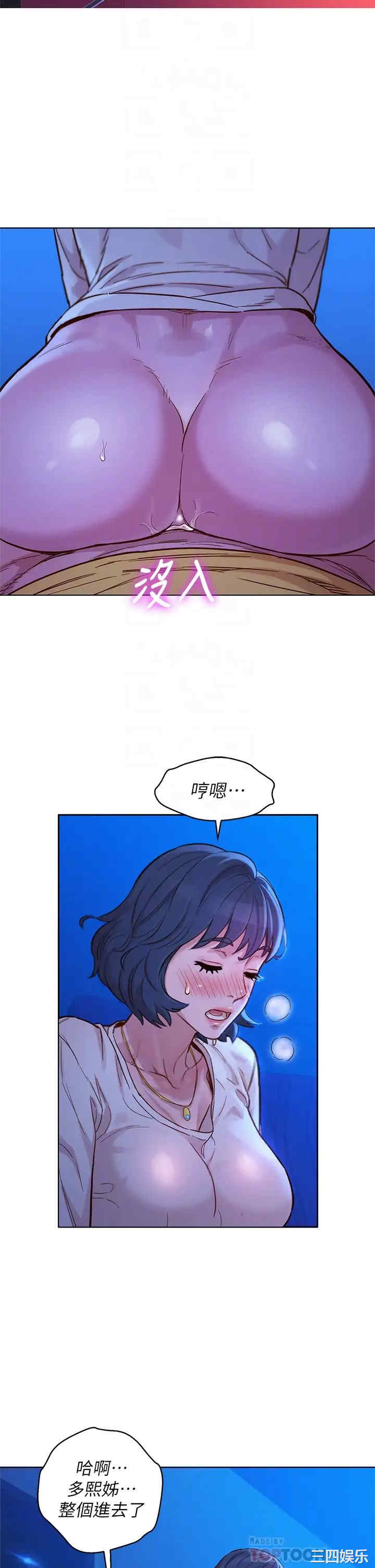 漂亮干姐姐