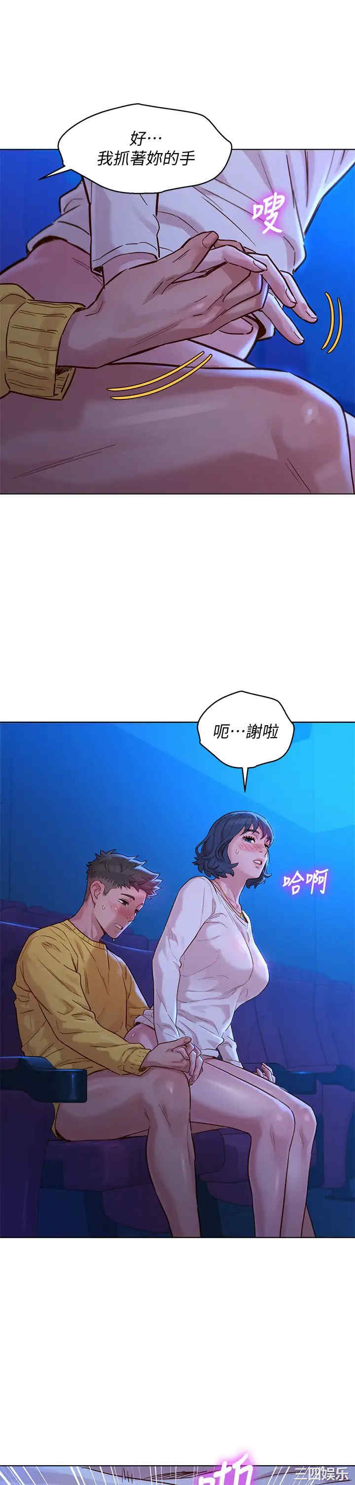 漂亮干姐姐