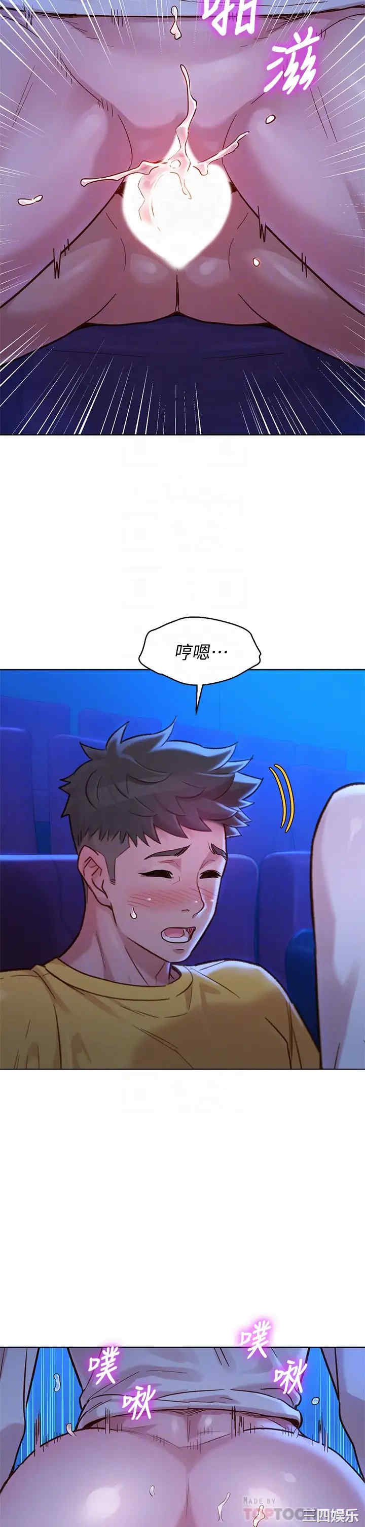 漂亮干姐姐