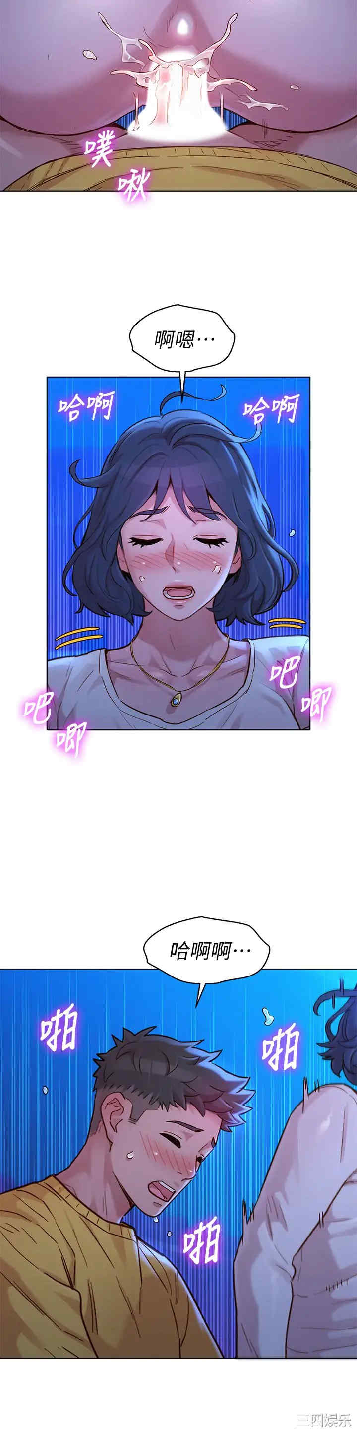 漂亮干姐姐