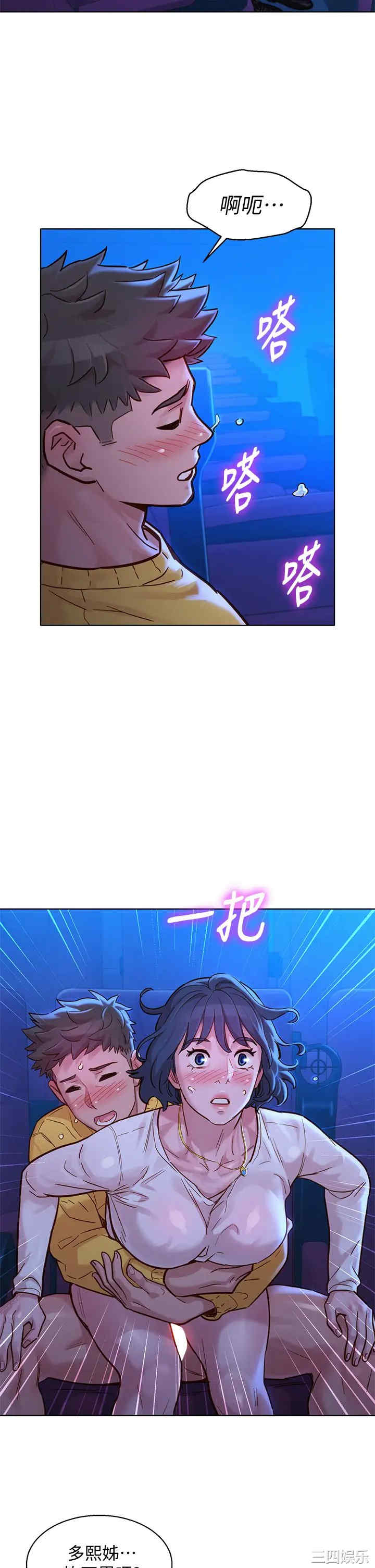 漂亮干姐姐