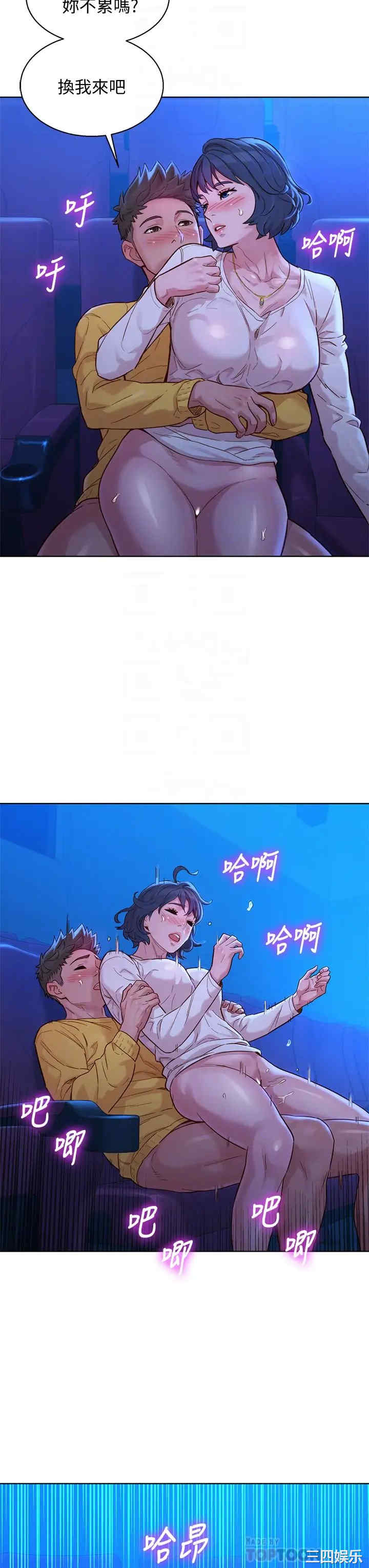 漂亮干姐姐