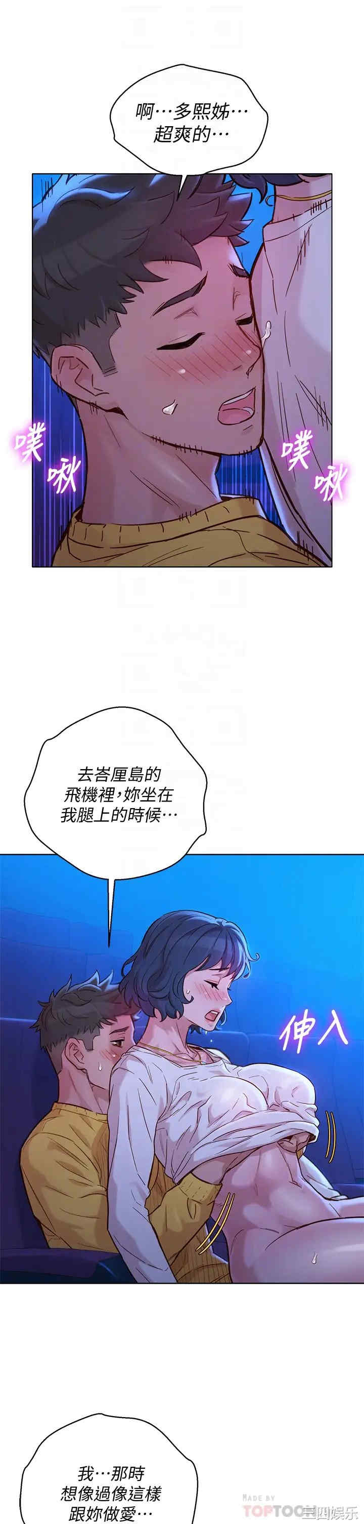 漂亮干姐姐