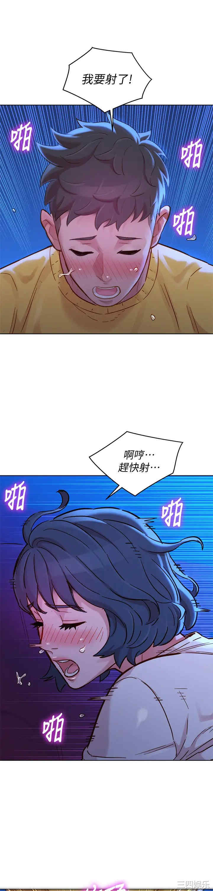 漂亮干姐姐
