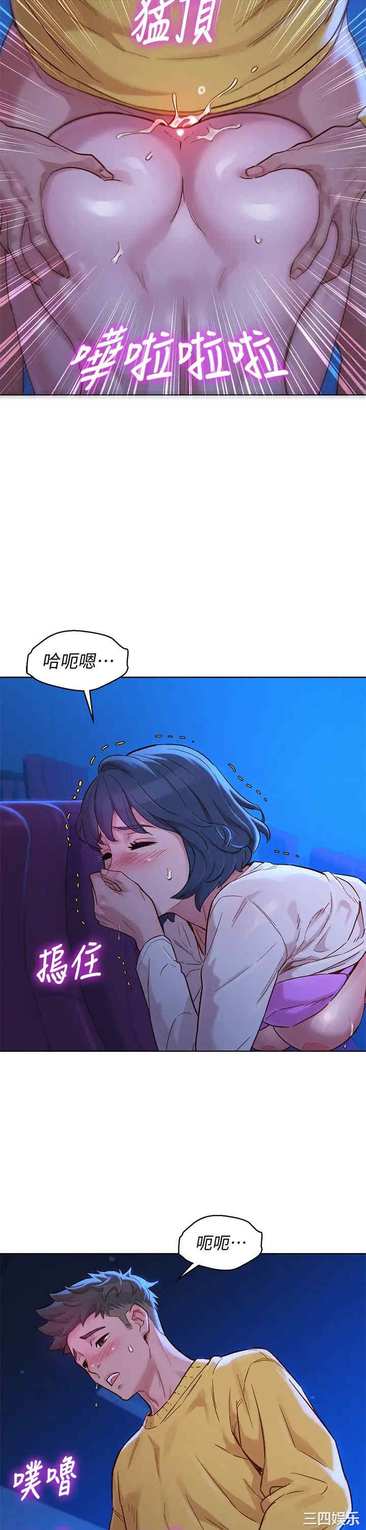 漂亮干姐姐