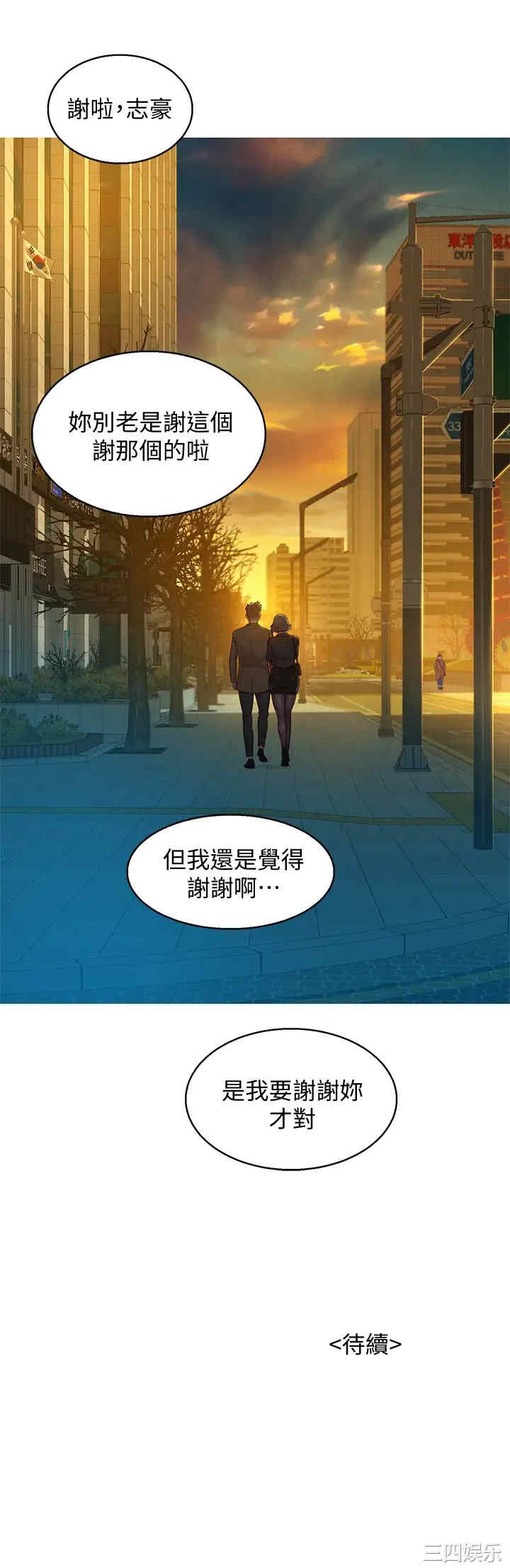 漂亮干姐姐