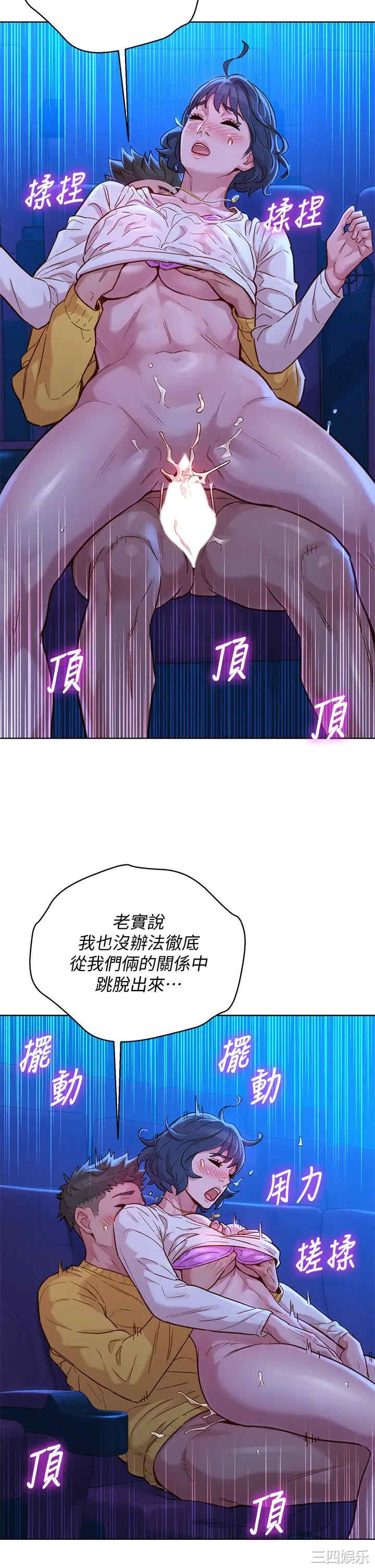 漂亮干姐姐