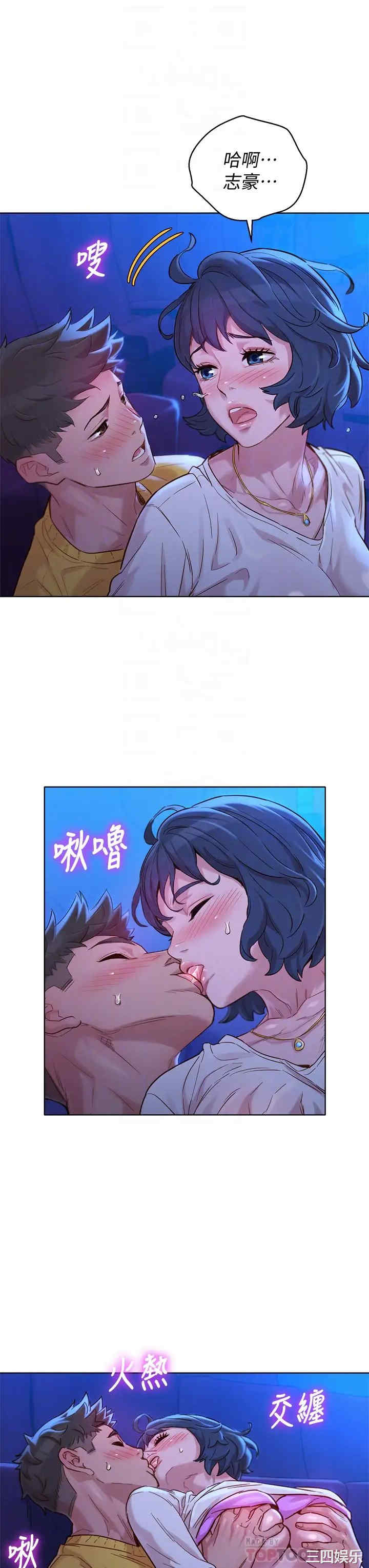 漂亮干姐姐
