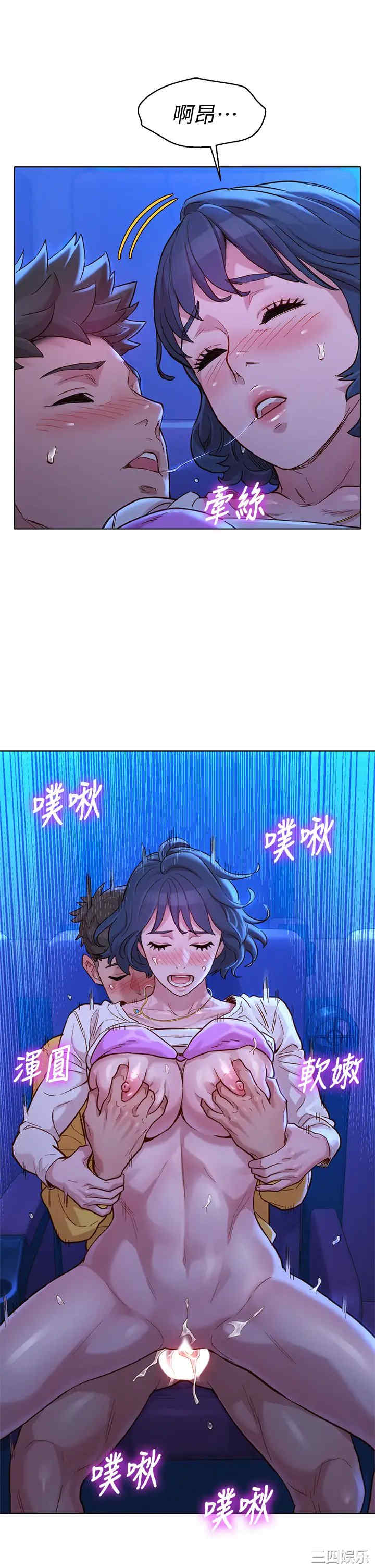 漂亮干姐姐