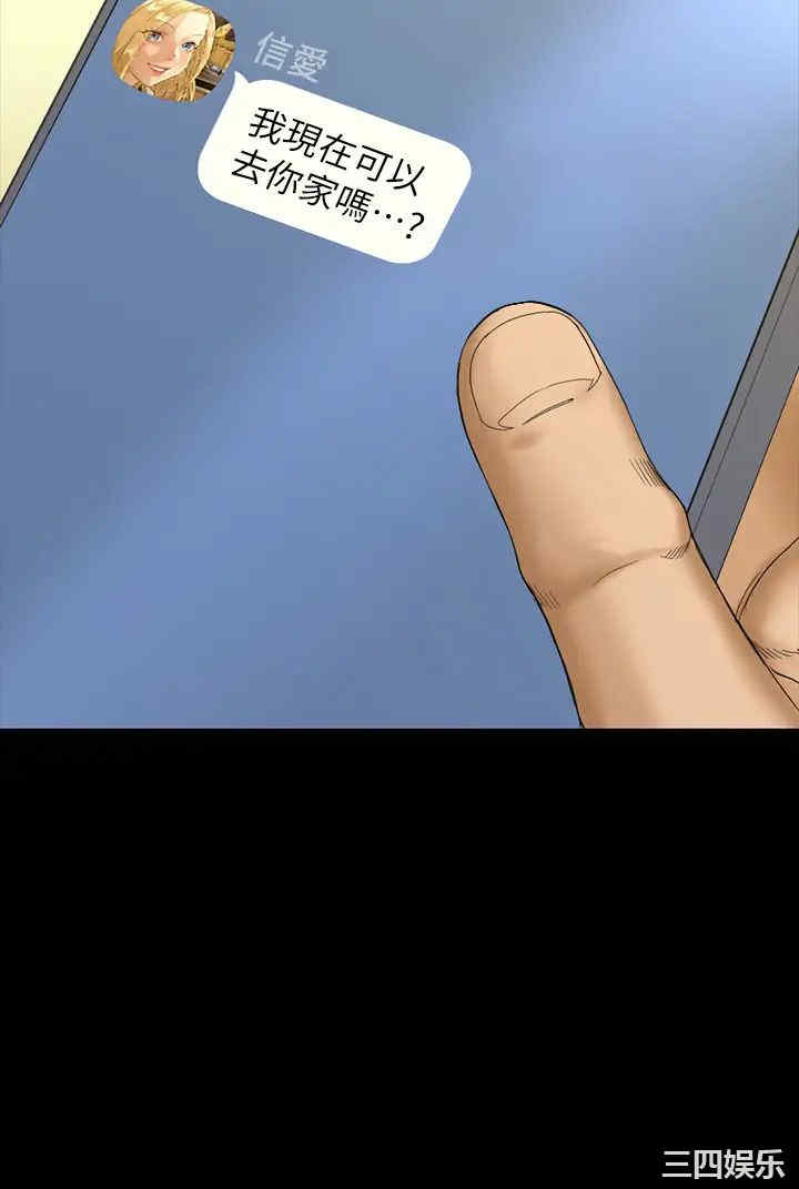 淫新小套房