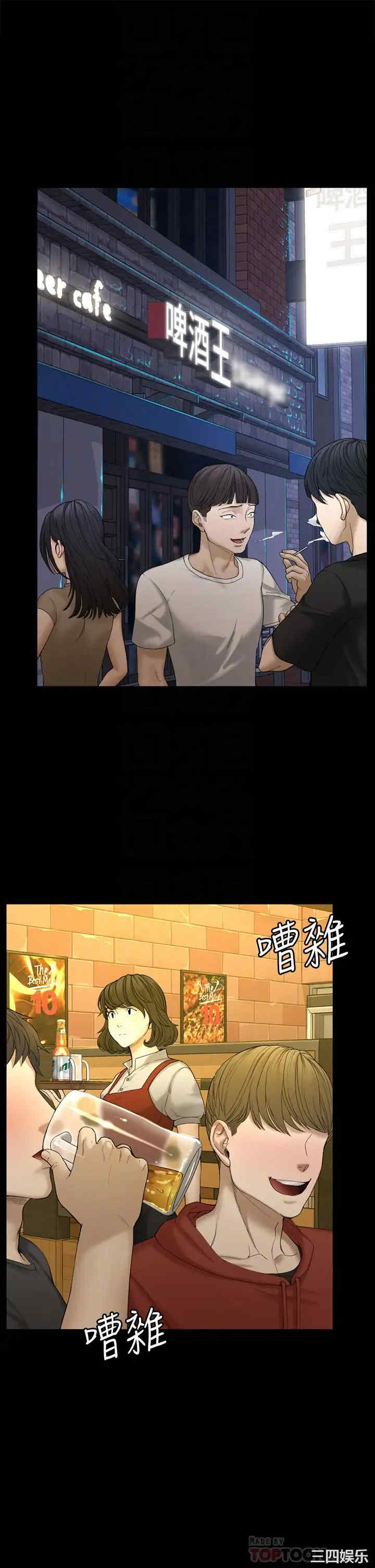 淫新小套房