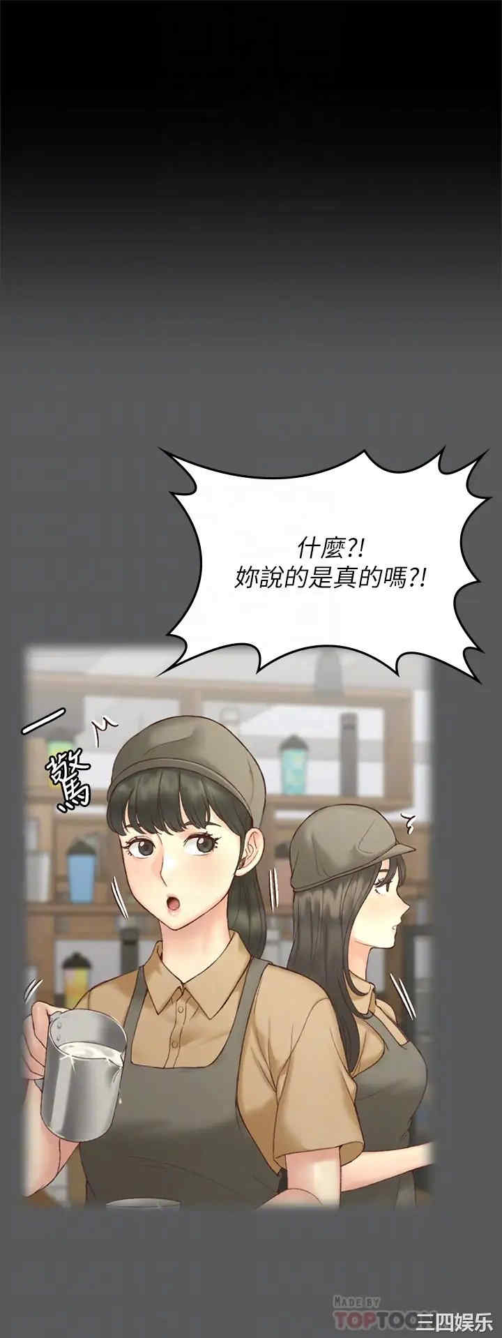 淫新小套房
