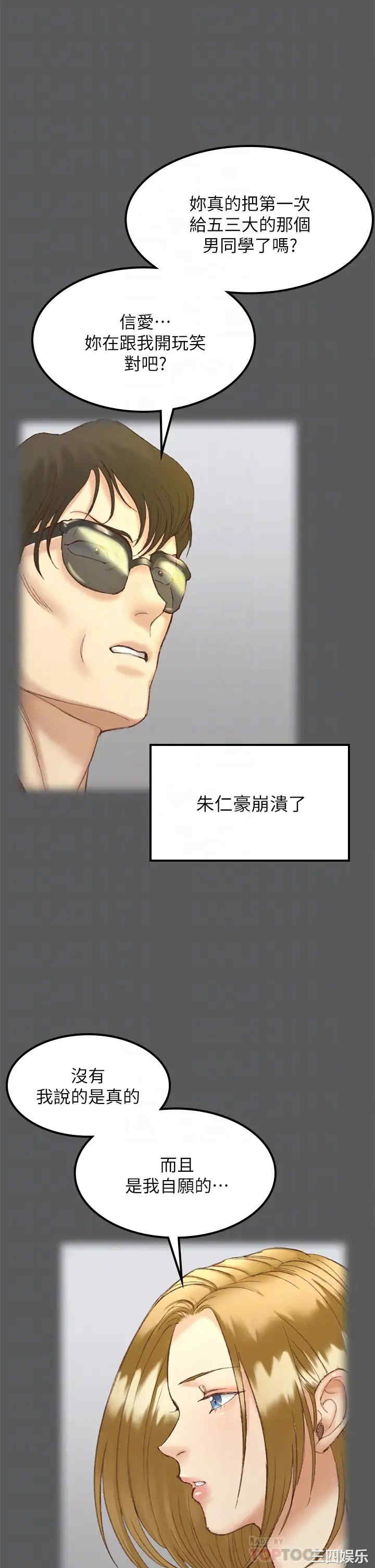 淫新小套房