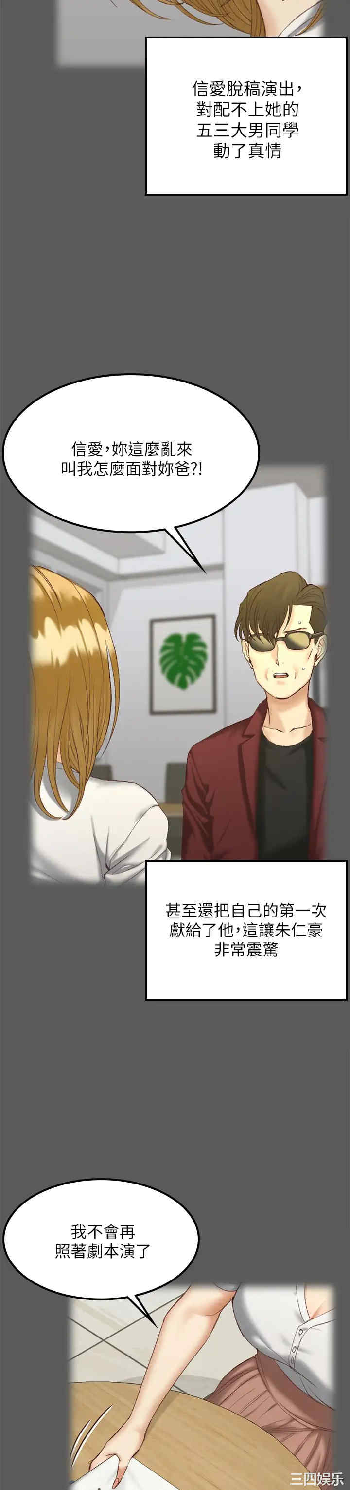 淫新小套房