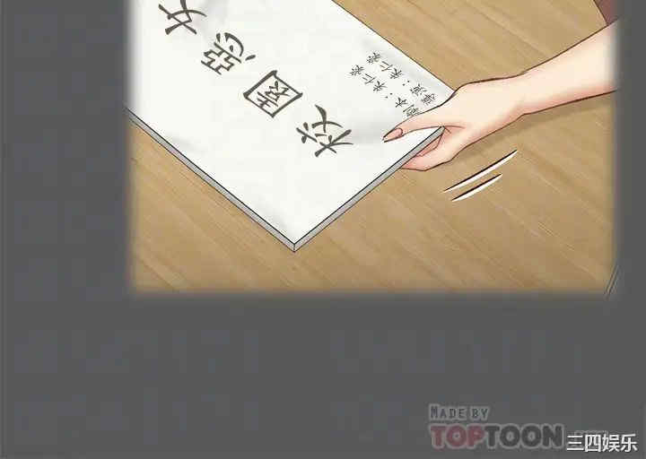 淫新小套房