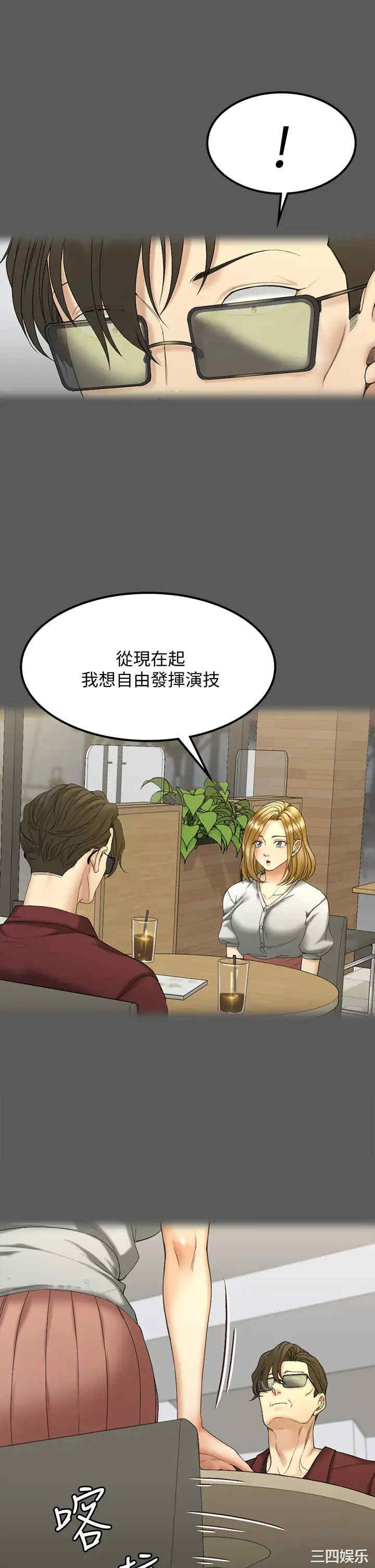 淫新小套房