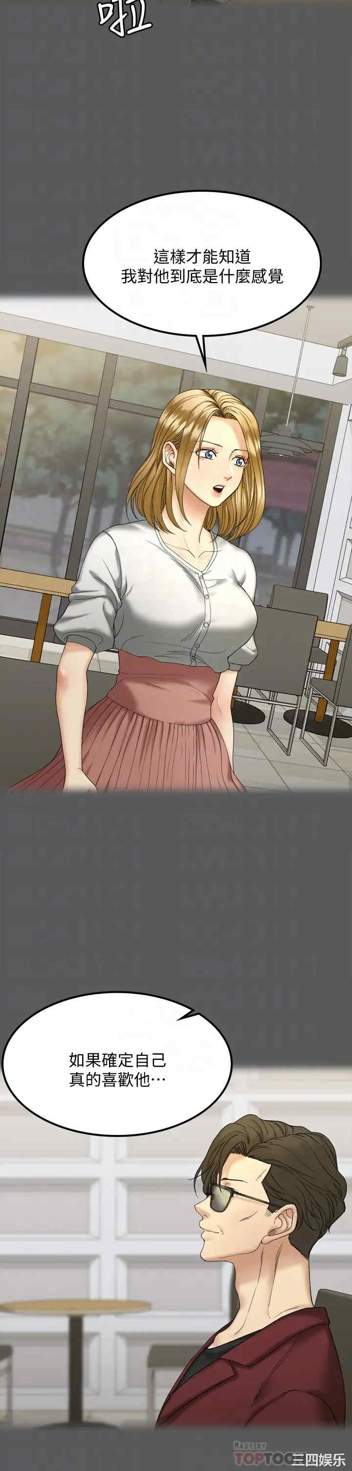 淫新小套房