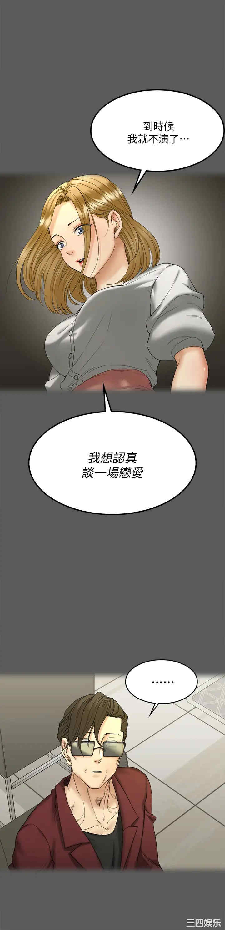 淫新小套房