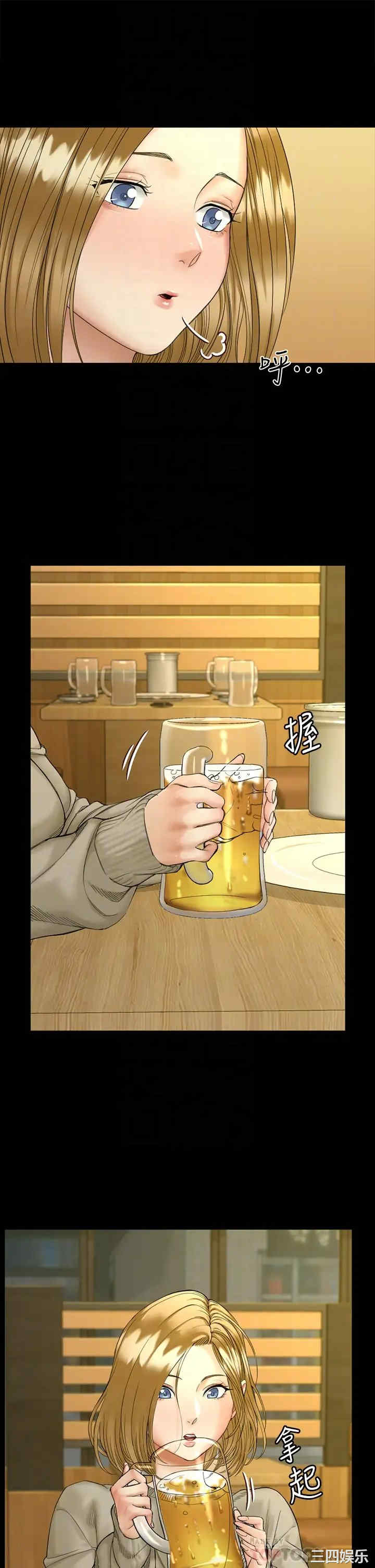 淫新小套房