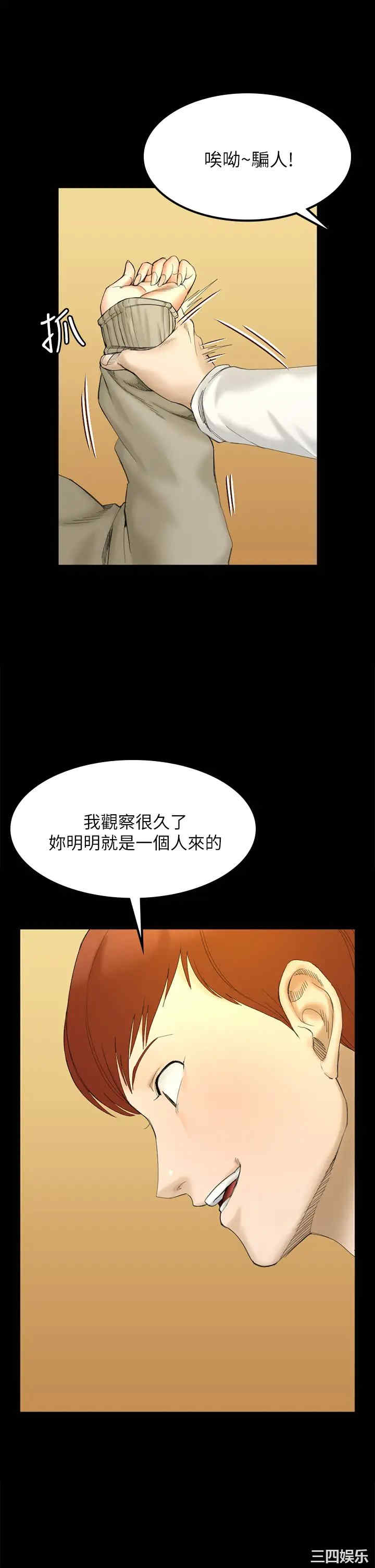淫新小套房