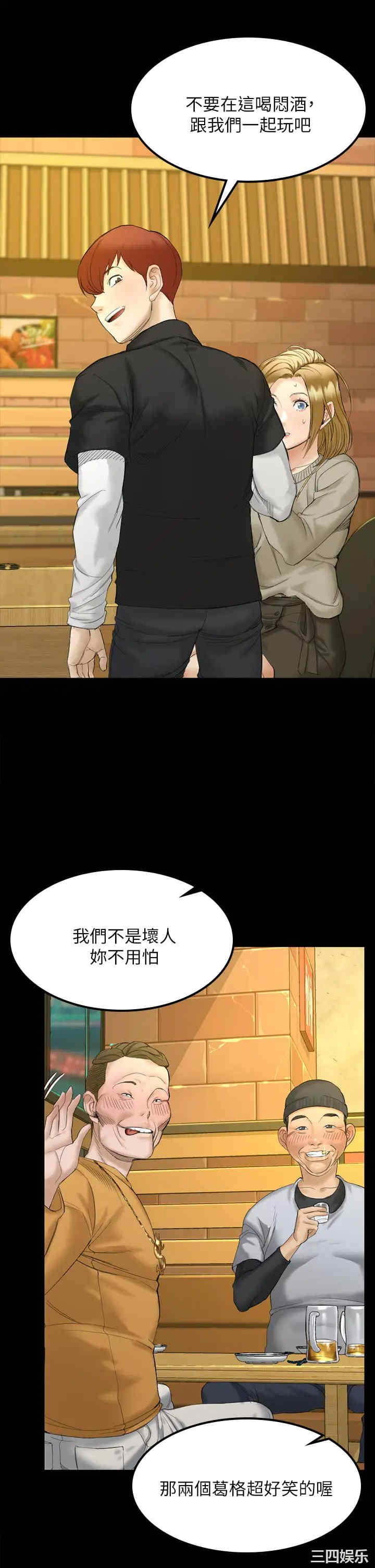 淫新小套房