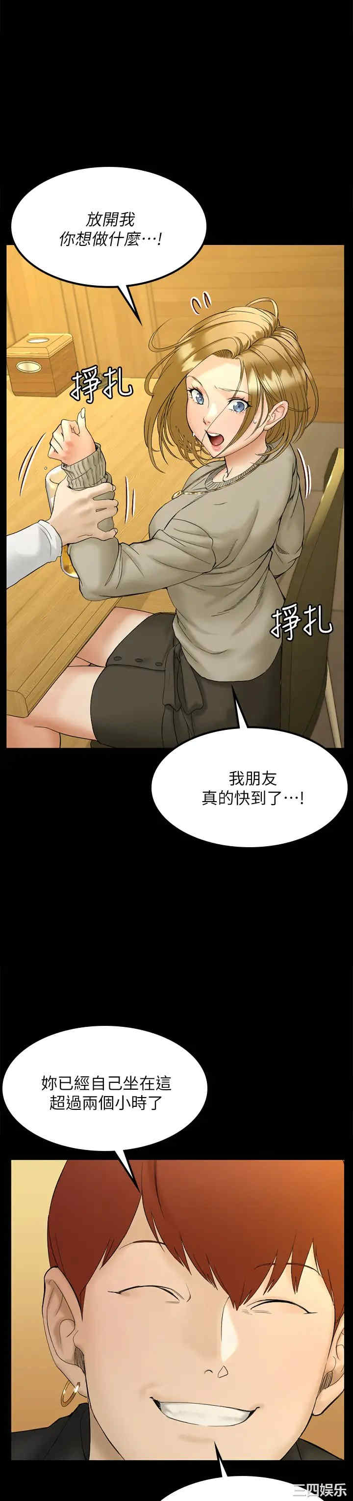 淫新小套房
