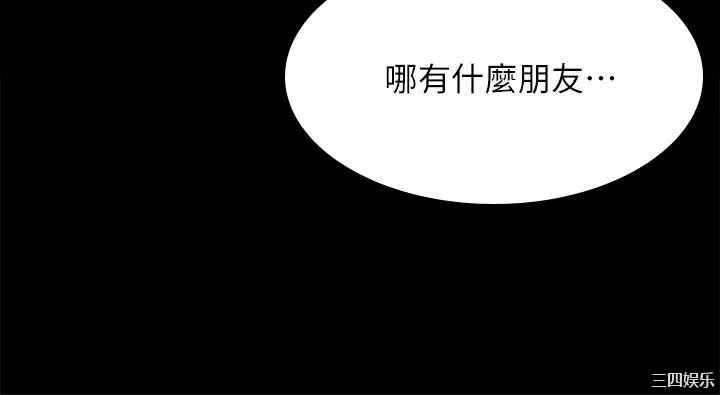 淫新小套房