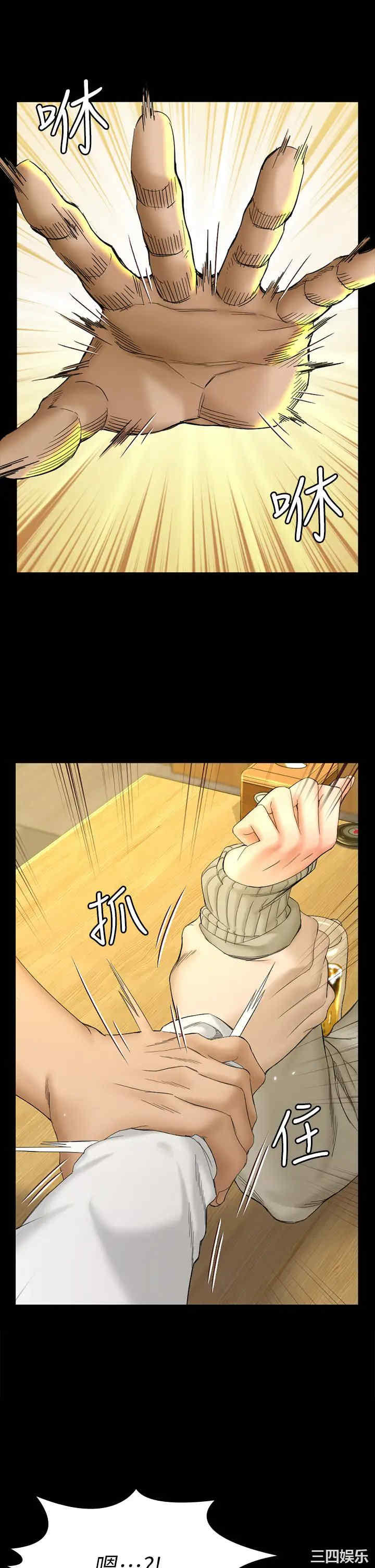 淫新小套房