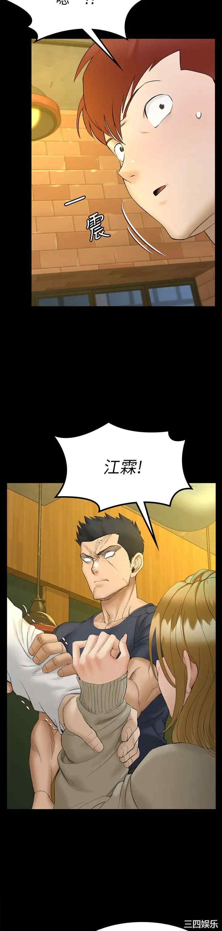淫新小套房