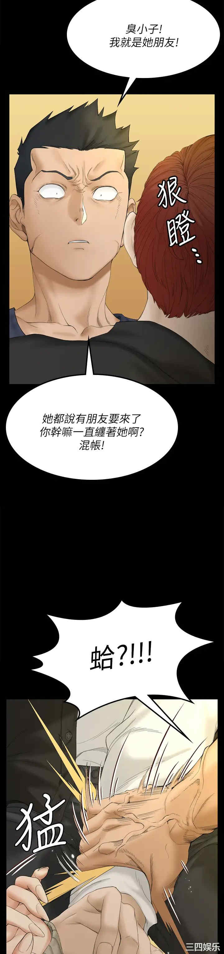 淫新小套房