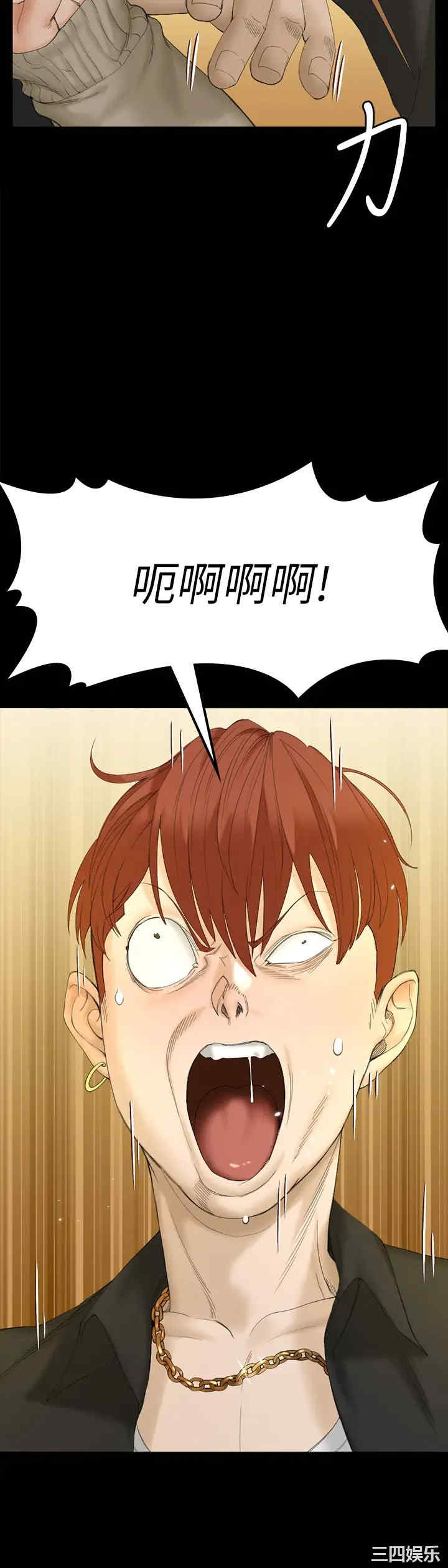 淫新小套房
