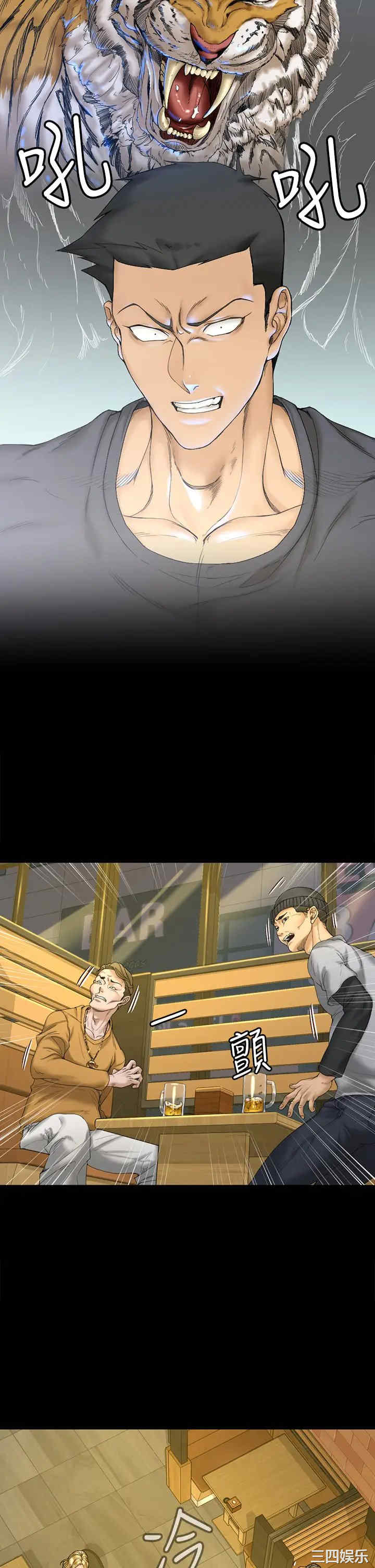 淫新小套房