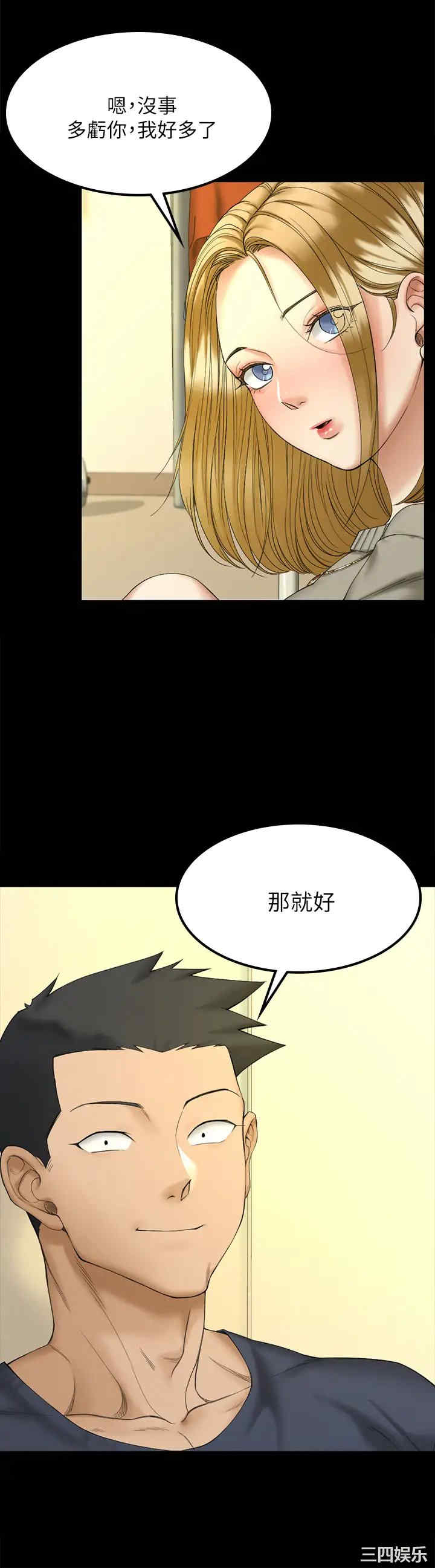 淫新小套房