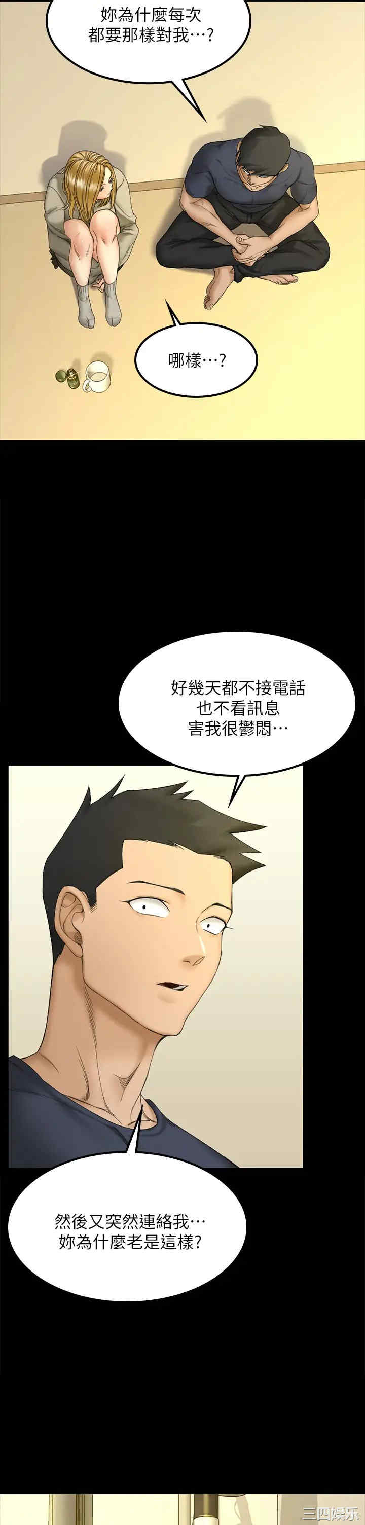 淫新小套房