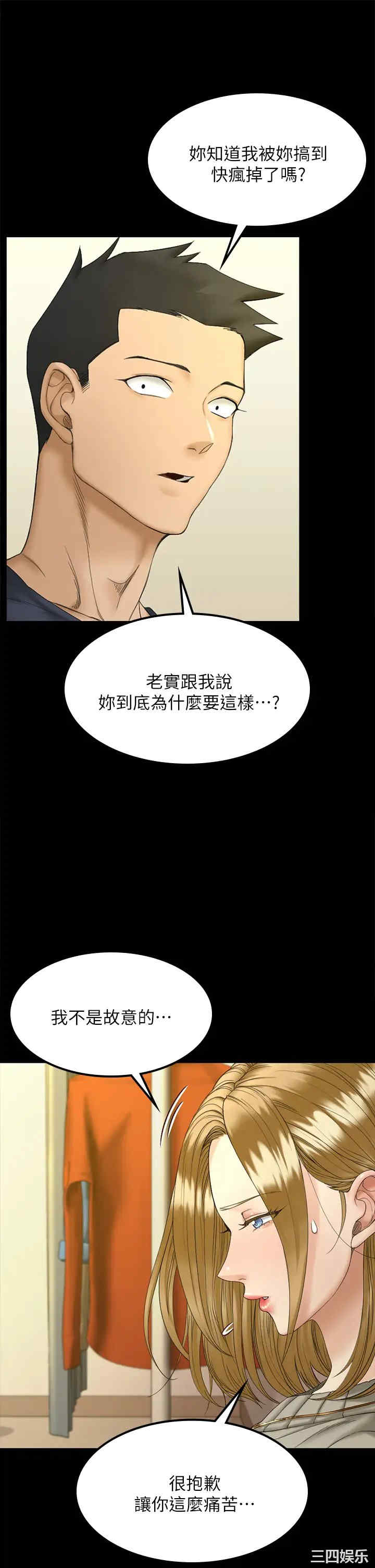淫新小套房