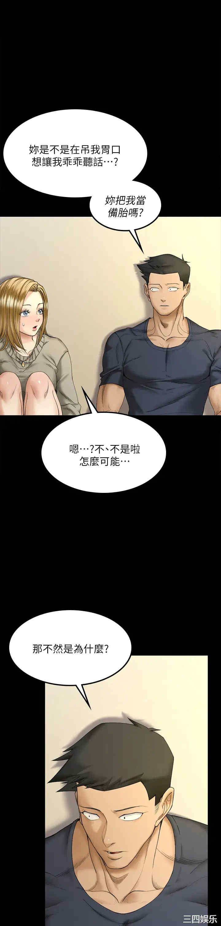 淫新小套房