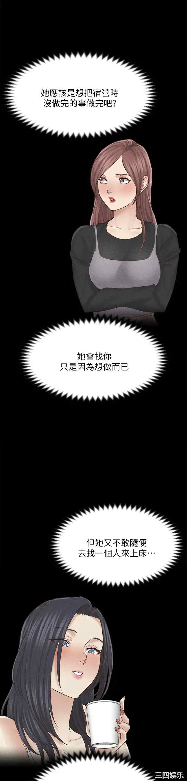 淫新小套房