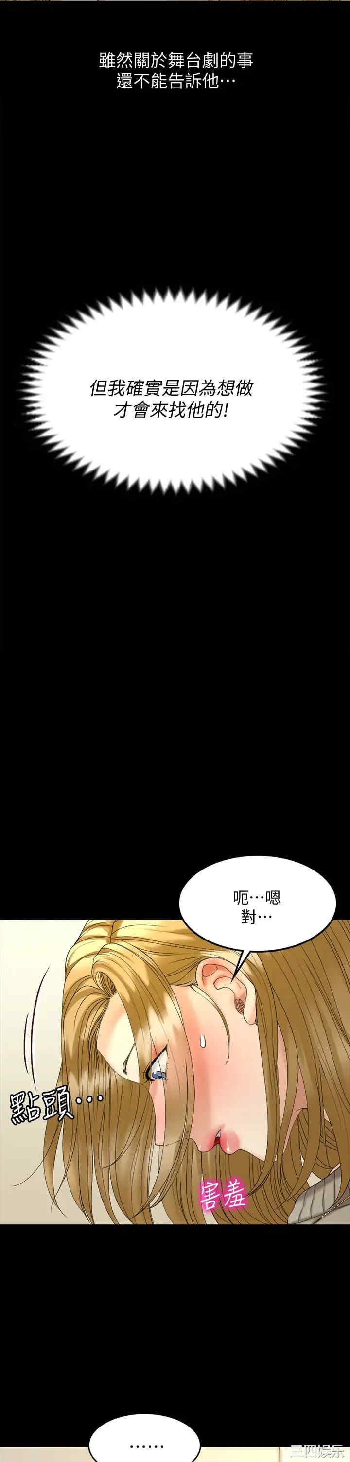 淫新小套房