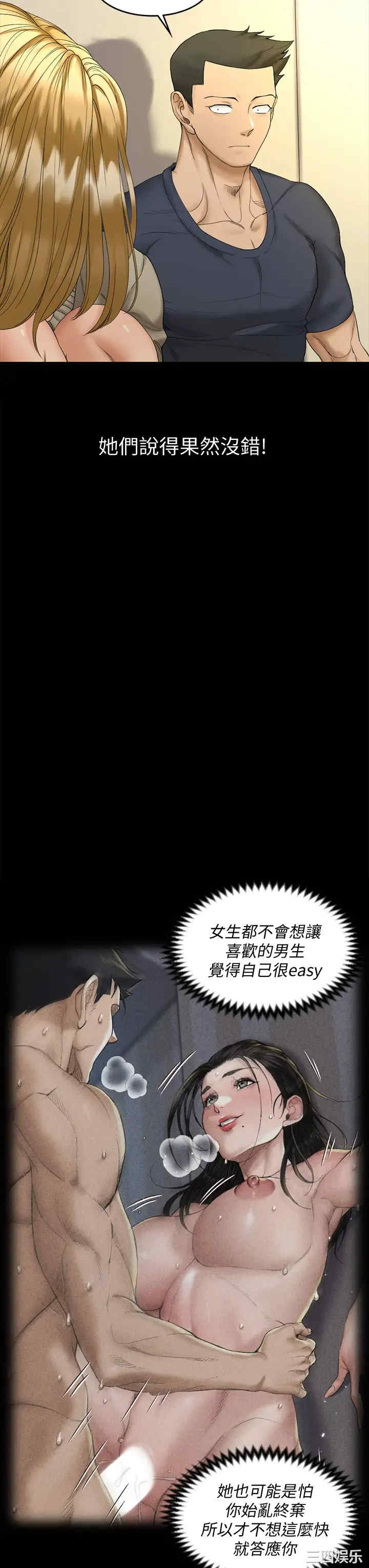 淫新小套房