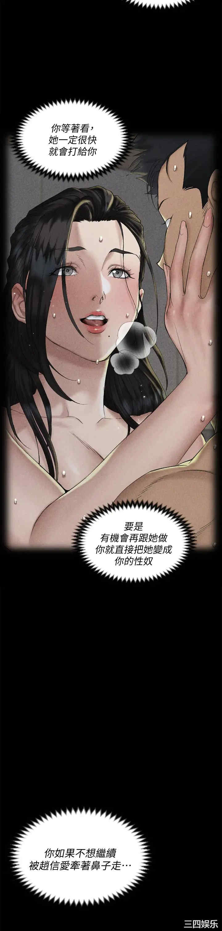 淫新小套房