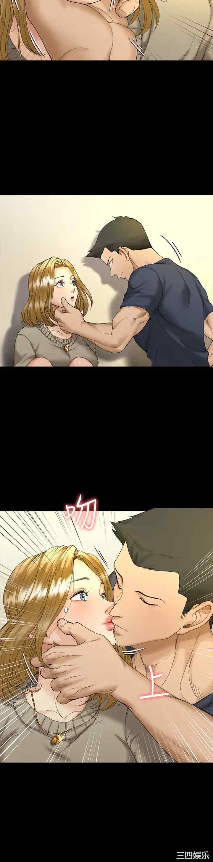 淫新小套房