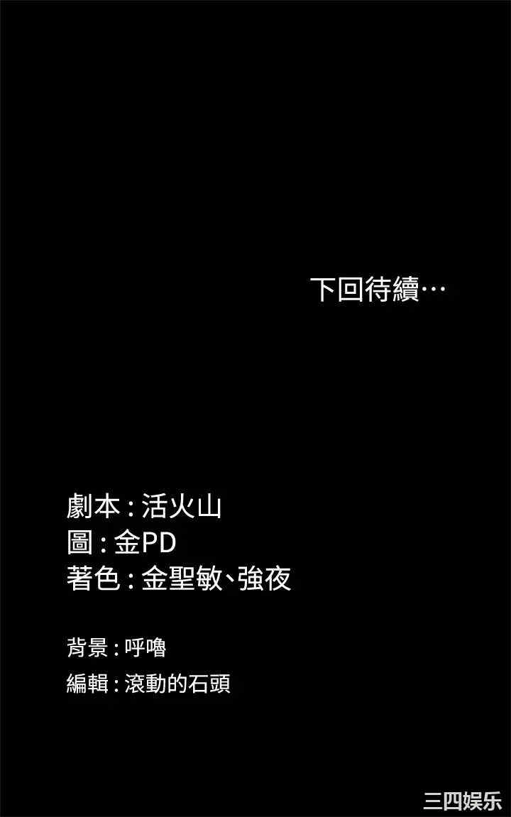 淫新小套房