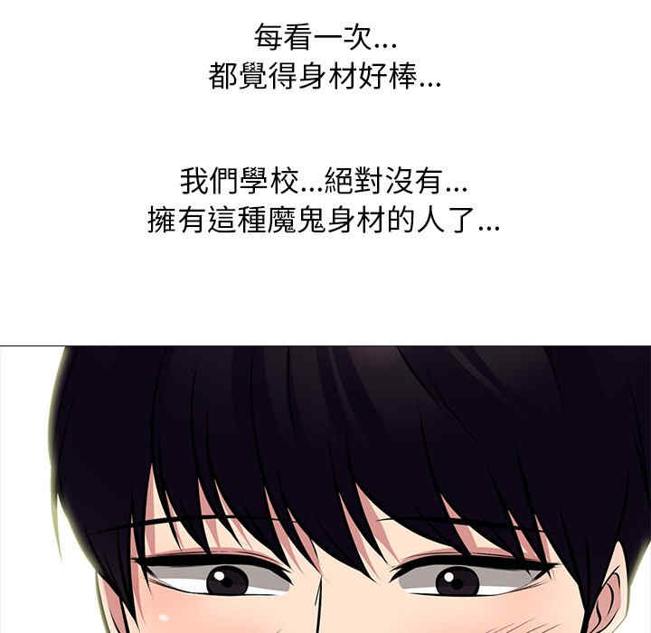 心机女教授