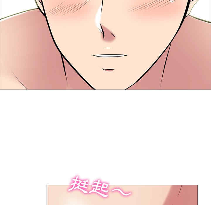 心机女教授