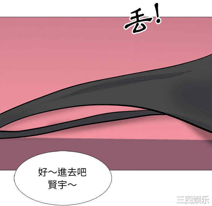 心机女教授